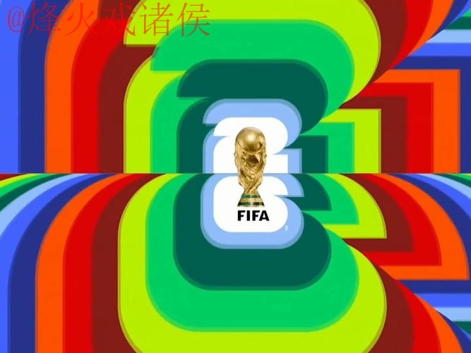 2026世界杯直播入口官方 2026世界杯直播入口官方