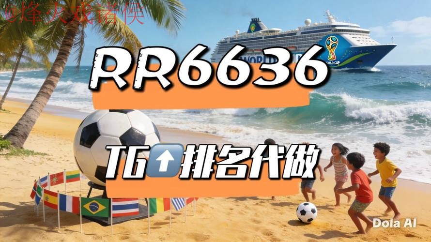 2026世界杯直播在线最佳 2026世界杯直播在线最佳