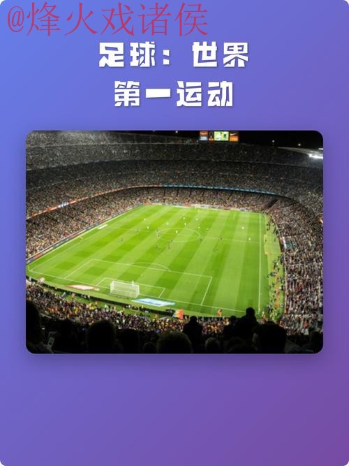 世界杯滚球安全官方 世界杯滚球安全官方