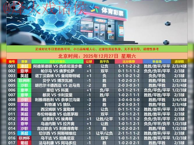 世界杯外围网页版全站