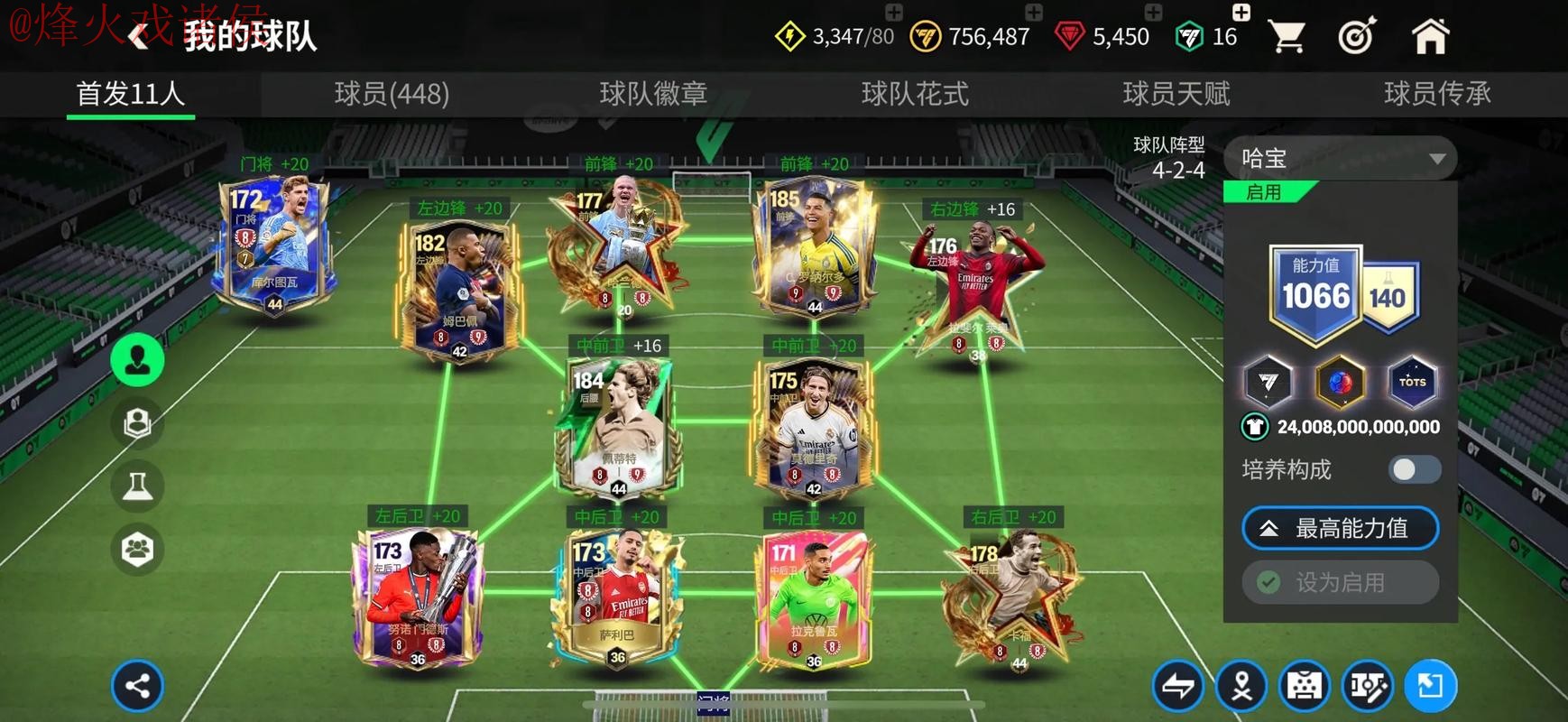 世界杯买球高清入口地址