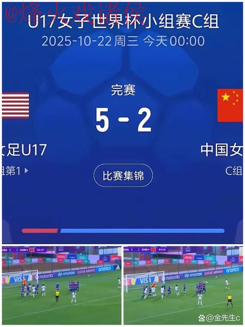 世界杯比分安全热门