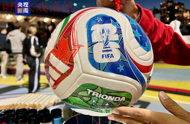 2026世界杯买球推荐热门