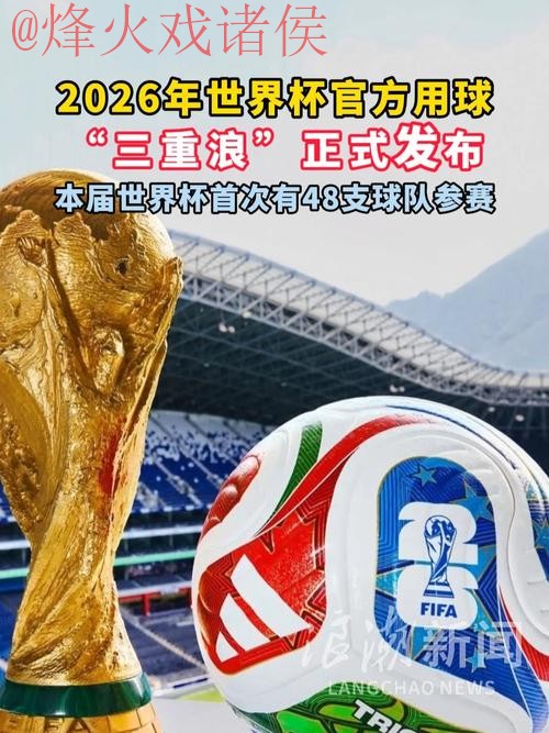 世界杯滚球官网最佳