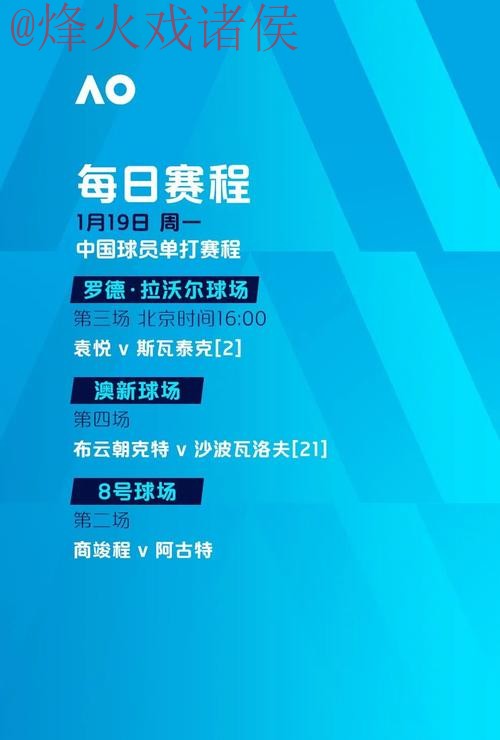 世界杯下注官网全站