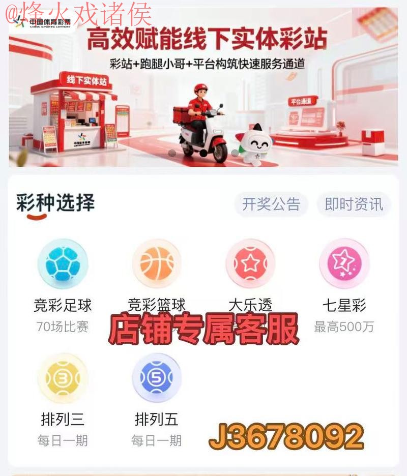 世界杯比分APP入口地址 世界杯比分APP入口地址